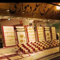 طلا و جواهری اسلم دهواری نرخ آنلاین