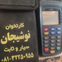 کارتخوان|فروشگاه و مغازه|قشم, |دیوار