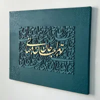 آموزش کالیگرافی (خوشنویسی مدرن)ازمبتدی تاپیشرفته|خدمات آموزشی|تهران, اوقاف|دیوار