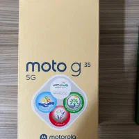 موتورولا g35 8+256 5G فقط انباکس شده