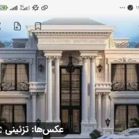 آپارتمان-نرگس-طبقه-همکف