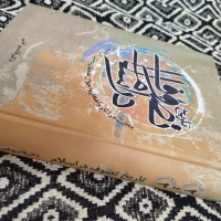 فروش کتاب رشته الهیات|کتاب و مجله آموزشی|تهران, خلازیر|دیوار