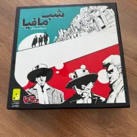 بازی ی شب مافیا