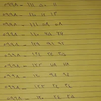 شاتل