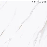 30% تخفیف کاشی و سرامیک|مصالح و تجهیزات ساختمان|اصفهان, پروین|دیوار