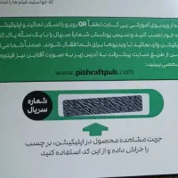 کلاس های پیشرفت قلمچی ویژه کنکور ریاضی زیر قیمت|کتاب و مجله آموزشی|اهواز, کوی طالقانی|دیوار