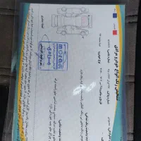 تیبا ۹۴