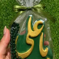 گیفت