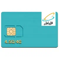 سیم کارت همراه اول