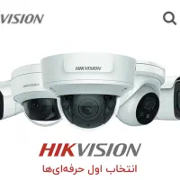 تعمیر دوربین مداربسته