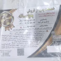 هود آلمون g320|هود|اصفهان, روشن‌دشت|دیوار