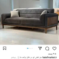 تولیدانواع مبلمان راحتی ابزاری کارتهران|مبلمان خانگی و میز عسلی|شاندیز, |دیوار