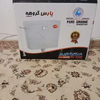 فلاش تانک پارس گروهه