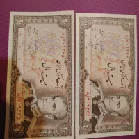 اسکناس پهلوی و جمهوری|کلکسیون سکه، تمبر، اسکناس|اراک, |دیوار