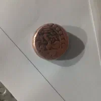 فروش سکه مسی 600سال پیش