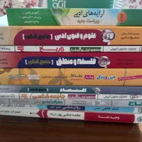 کتابهای‌ تست‌‌کنکورانسانی