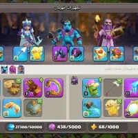 Clash of clans|کنسول، بازی ویدئویی و آنلاین|رشت, کاکتوس|دیوار