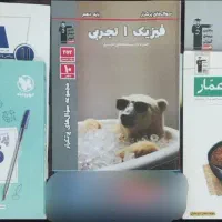کتاب کمک درسی  زیست شیمی دینی فارسی زبان عربی|کتاب و مجله آموزشی|کرج, اصفهانی‌ها|دیوار