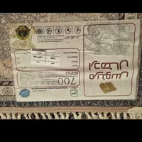 فرش نو|فرش|همدان, |دیوار