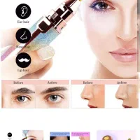 موزن دو کاره اکلیلی|آرایشی، بهداشتی، درمانی|زابل, |دیوار