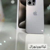 آیفون ۱۵ پروکسی طرح رنگ نچرال