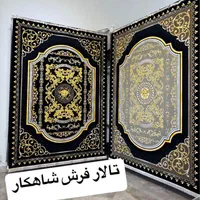 فرش ویکتوریا نقش ورساچه رنگ مشکی طلایی ۱۲۰۰شونه