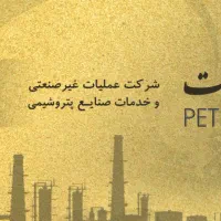 پتروکارت دوربین جک بازویی نصب فوری