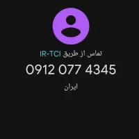 0912.077.4345