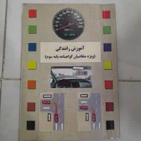 انواع کتاب های پرکاربرد