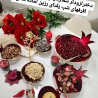 ظروف شب یلدا و زیور آلات.رزینی.