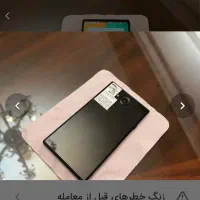 گوشی ژاپنی شارپ اصل