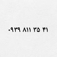 سیم کارت ایرانسل