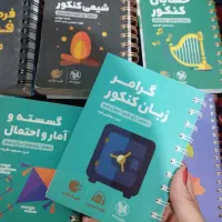 کتابهای لقمه طلایی جمع بندی دهم یازدهم و دوازدهم|کتاب و مجله آموزشی|سهند, |دیوار