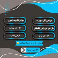 طراح گرافیک