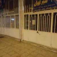 مغازه اجاره ای