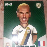 نو وخوب
