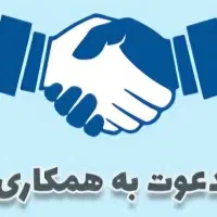 استخدام فروشنده شال و روسری (شیفت عصر)