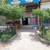 مغازه تجاری