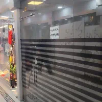 مغازه درمجتمع تجاری وتفریحی پاساژالماس شهر شهریار|اجارهٔ مغازه و غرفه|شهریار, شهریار|دیوار