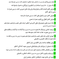 اموزش زبان انگلیسی|خدمات آموزشی|قم, شهرک قدس|دیوار