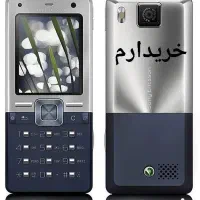 سونی اریکسون