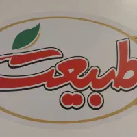 فروشنده شرکت طبیعت ارگانی سازمانی هورکا