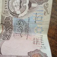 دینار کویت1968