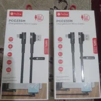 کابل پرووان