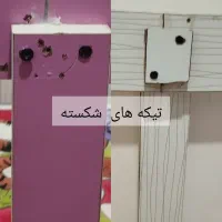 تخت گهواره‌ای کودک|تخت و صندلی بچه|زابل, |دیوار