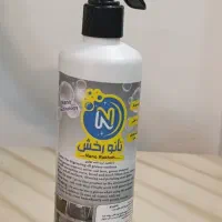 اسپری همه کاره ( ارسال رایگان)