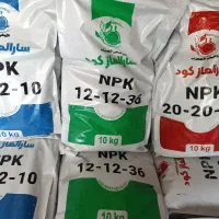 کود کامل سه بیست .فسفر .پتاس