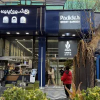 استخدام در کیک و شیرینی پدیده