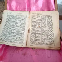 یک عدد قرآن و یک عدد مفاتی خیلی خیلی قدیمی هستش|کتاب و مجله مذهبی|قزوین, |دیوار