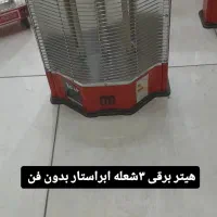 هیتر برقی بخاری برقی همه سایز و هیتر برفاب|بخاری، هیتر، شومینه|شیراز, شهرک فرهنگیان|دیوار